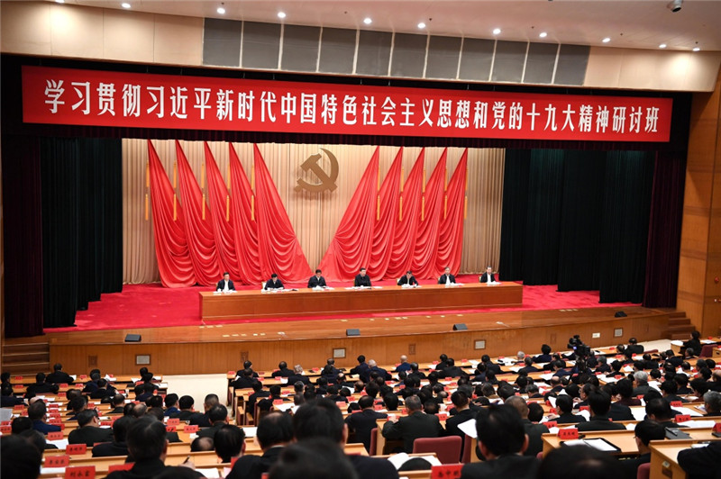 1月5日，新進(jìn)中央委員會的委員、候補委員和省部級主要領(lǐng)導(dǎo)干部學(xué)習(xí)貫徹習(xí)近平新時代中國特色社會主義思想和黨的十九大精神研討班在中央黨校開班。中共中央總書記、國家主席、中央軍委主席習(xí)近平在開班式上發(fā)表重要講話。